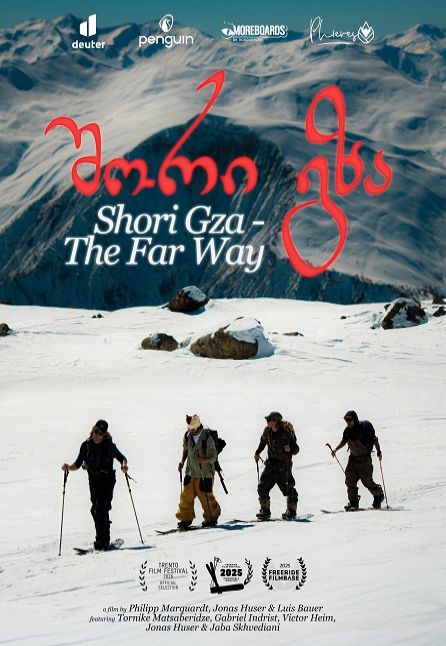 TRENTO FILM FESTIVAL 2026: SHORI GZA - THE FAR & PAS PEUR DU BONHEUR - NOT AFRAID OF HAPPINESS